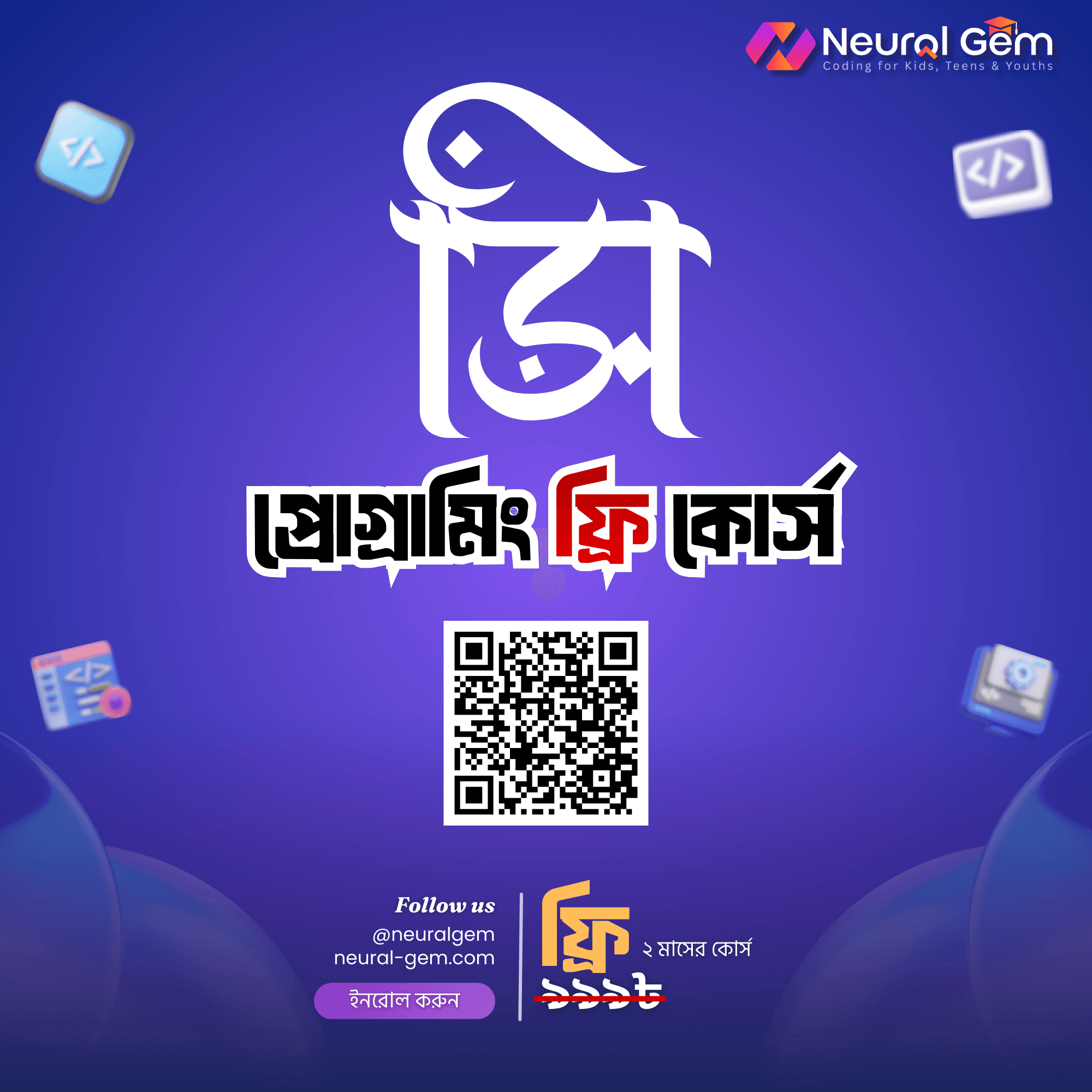 C Programming Course 2026