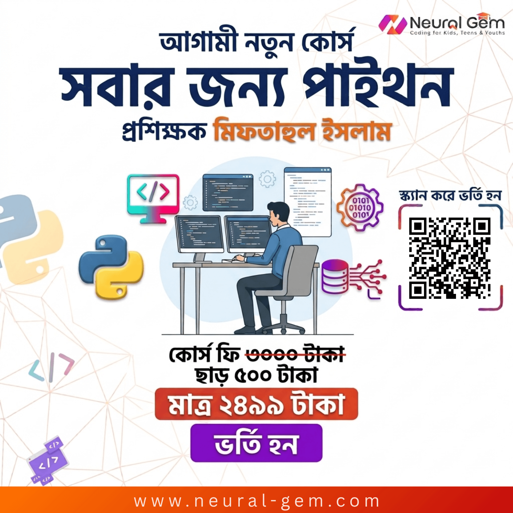 Python For Everyone cover image